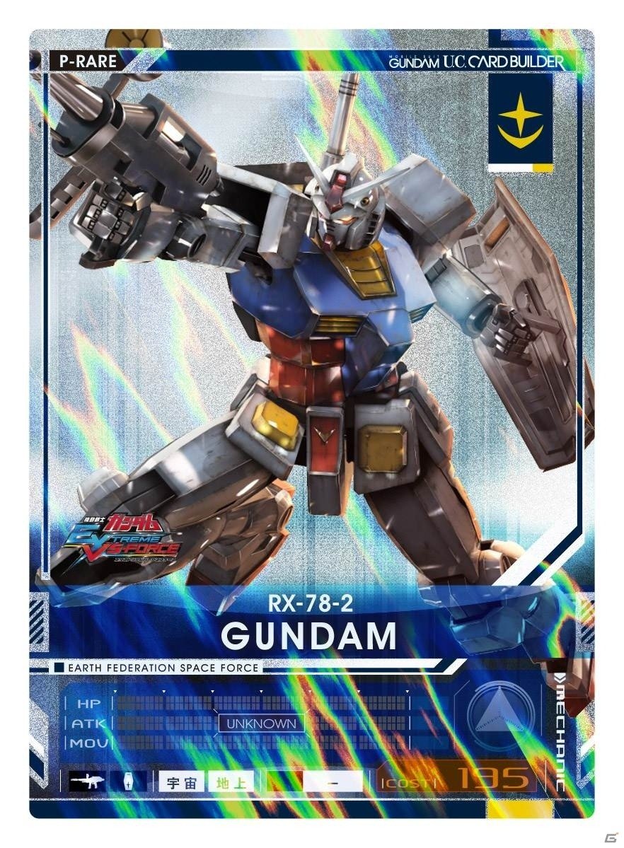AC「機動戦士ガンダム U.C.カードビルダー」クローズドβテストのレポートが到着―参加者からの生の声が盛りだくさんの画像6