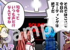 「SA7 -SILENT ABILITY SEVEN-」今年最後のWEBオリジナル漫画「司令の正体」は堤抄子氏が担当