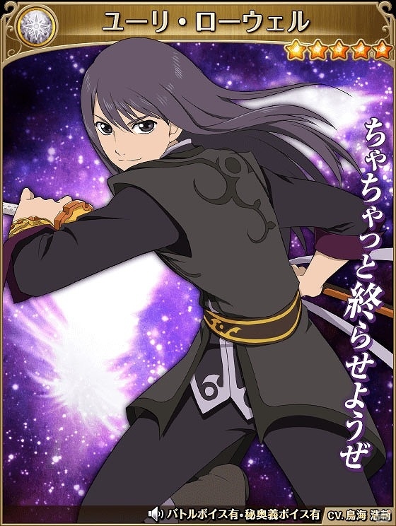 iOS/Android「テイルズ オブ アスタリア」クリスマス衣装のキャラクターが登場するスペシャル召喚が開催！の画像17