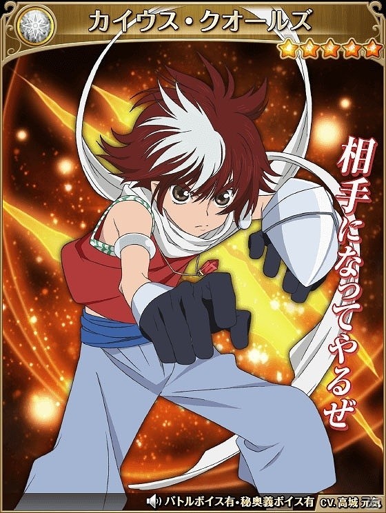 iOS/Android「テイルズ オブ アスタリア」クリスマス衣装のキャラクターが登場するスペシャル召喚が開催！の画像20