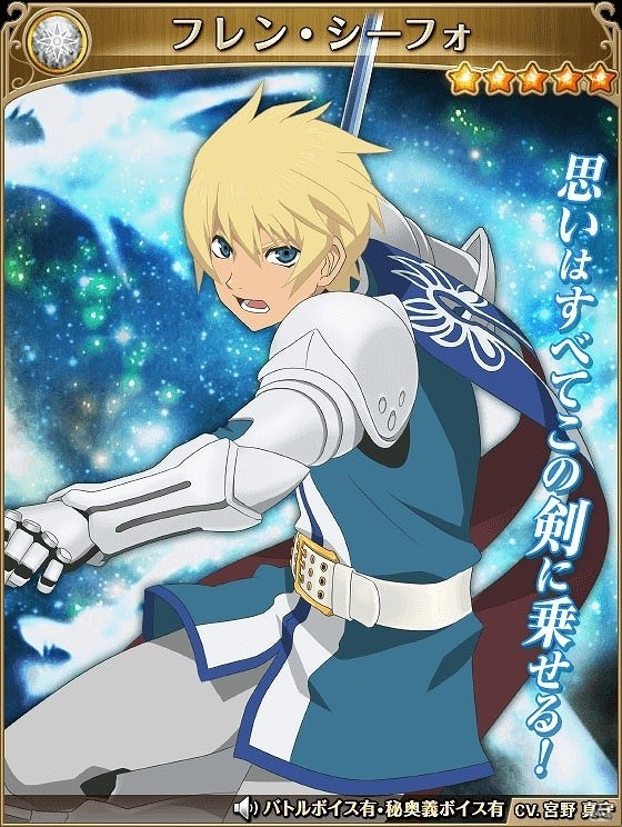 iOS/Android「テイルズ オブ アスタリア」クリスマス衣装のキャラクターが登場するスペシャル召喚が開催！の画像21