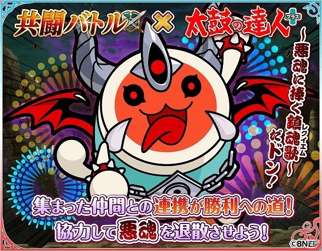 iOS/Android「テイルズ オブ アスタリア」クリスマス衣装のキャラクターが登場するスペシャル召喚が開催！の画像23