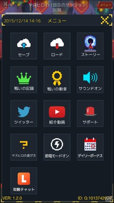 iOS/Android「中年騎⼠ヤスヒロ」強烈な個性を持つ仲間・エマが登場！見た目も能力もアップする着せ替えシステムも実装の画像9