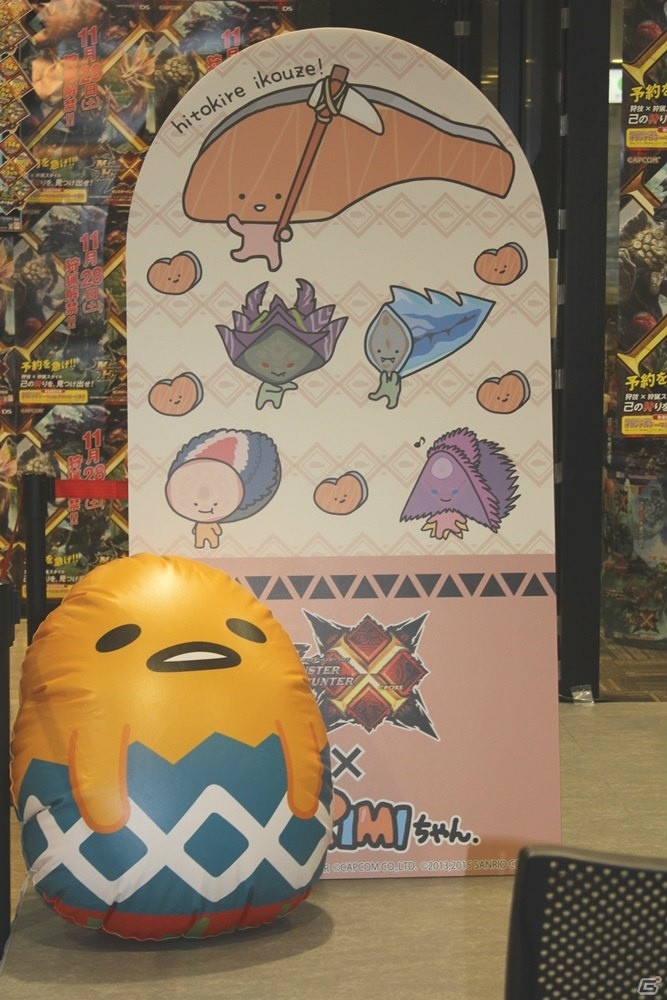 新たにKIRIMIちゃんのニャンター衣装も発表！小嶋プロデューサーも駆けつけた「モンスターハンタークロス×ぐでたま・KIRIMIちゃん．カフェ」プレス発表会レポートの画像1