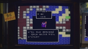 PS4/PS3/PS Vita「ドラゴンクエストビルダーズ　アレフガルドを復活せよ」DQ史上初のCMソングを使用した新CMが今夜一度限りの放映！の画像2