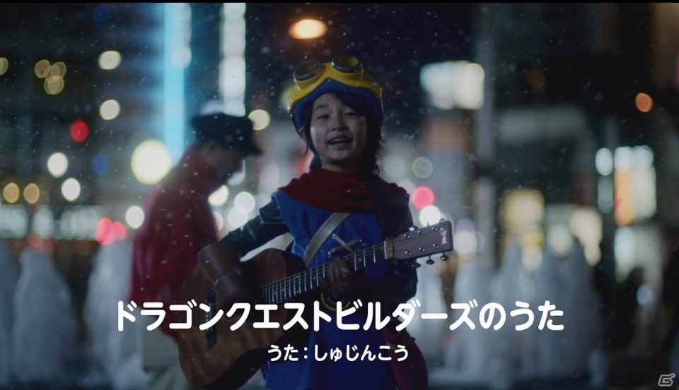 PS4/PS3/PS Vita「ドラゴンクエストビルダーズ　アレフガルドを復活せよ」DQ史上初のCMソングを使用した新CMが今夜一度限りの放映！の画像1