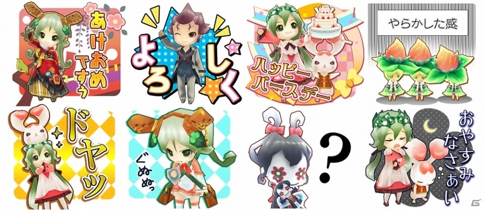 「ぷちっとくろにくるオンライン」ちびキャラLINEスタンプ第2弾が配信の画像1