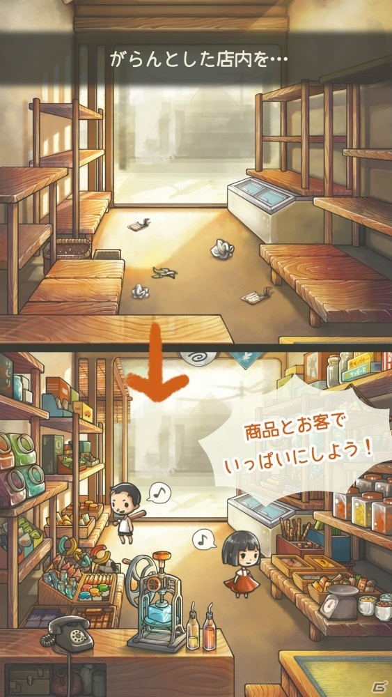 ”心にしみる物語”が再び―iOS/Android「昭和駄菓子屋物語2」の事前登録受付が開始！の画像4