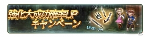 「グランブルーファンタジー」登録者数700万人突破キャンペーンが開催決定！新CM「グラブってる？」図書室篇/バイト篇も先行公開の画像6