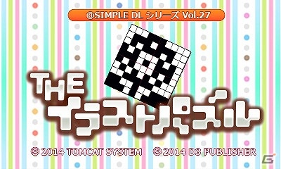 「＠SIMPLE DL」シリーズなどを対象に計10タイトルがプライスダウン！「ディースリー・パブリッシャー 冬休みセール」が開催の画像10