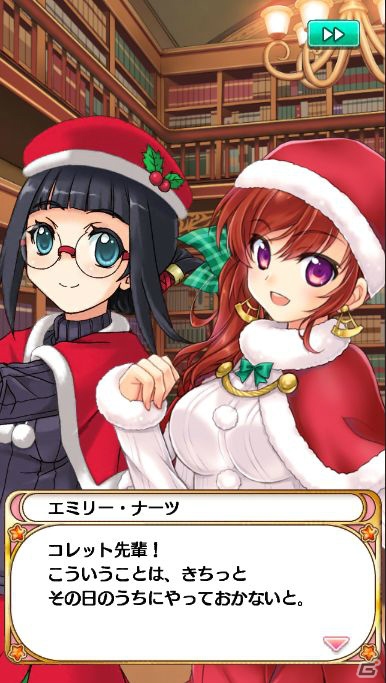 iOS/Android「プリンセス オブ スターズ」クリスマスステップアップガチャ＆リザルトガチャ祭SRが開催の画像3