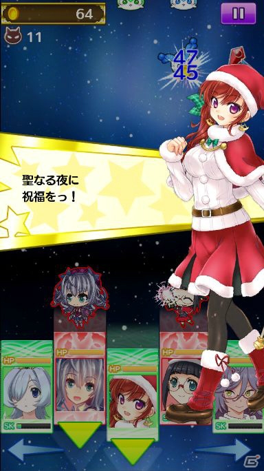 iOS/Android「プリンセス オブ スターズ」クリスマスステップアップガチャ＆リザルトガチャ祭SRが開催の画像4