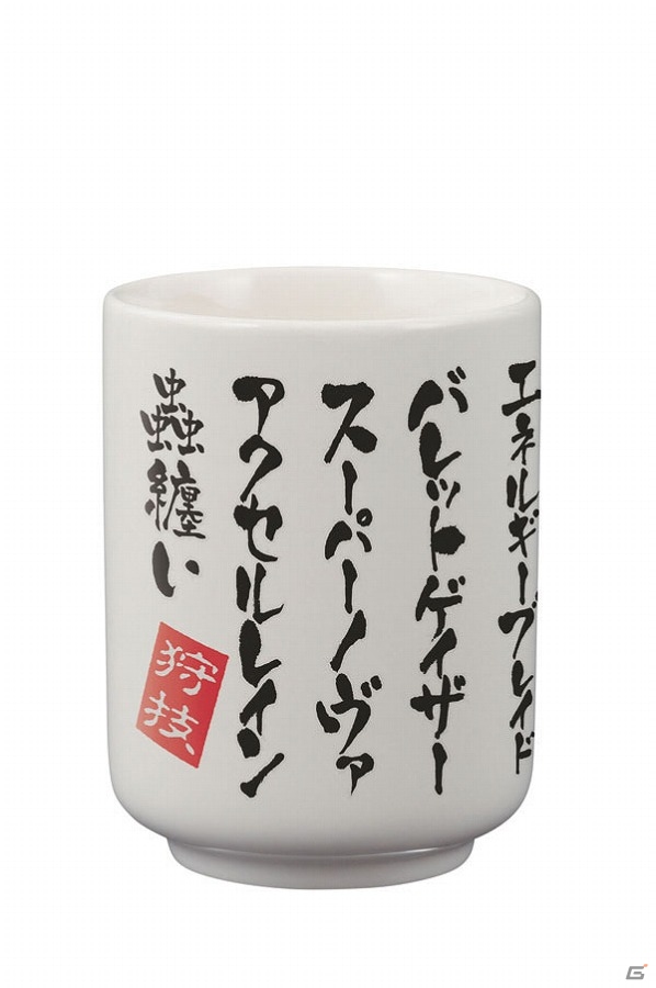 アイルーをモチーフにしたヘッドフォンも登場！「一番くじ モンスターハンタークロス ～一くじ行こうぜ！～」が2016年1月下旬に発売の画像32
