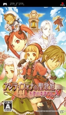 「ディスガイア」「アルカディアスの戦姫」などを対象にした日本一ソフトウェア クリスマス特別セールが開催の画像3