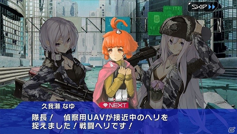 iOS/Android「アリスオーダー」スタートダッシュに役立つダイヤや素材がもらえる事前登録キャンペーンが実施の画像3