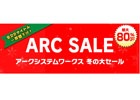 「ギルティギア」「ブレイブルー」シリーズなど22タイトルが対象の「アークシステムワークス 冬の大セール」が開催！