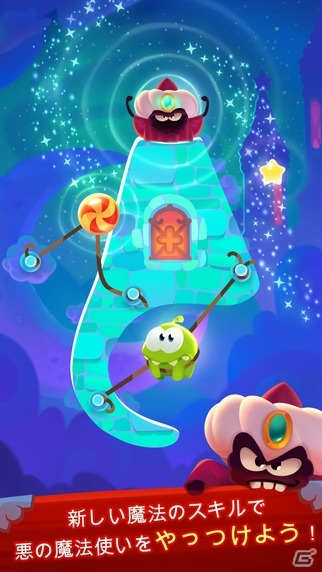 物理パズルアプリ「Cut the Rope」シリーズの最新作「Cut the Rope：Magic」がiOS/Android向けに配信開始！の画像3
