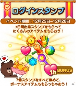 iOS/Android「LINE POP2」クリスマスイベントが開催！新システム「ミニモンコレクション」も実装の画像4