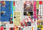 アークシステムワークスの最新ニュースを紹介する公式新聞「アークしんよこ新聞」第1号が発行！
