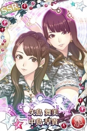 iOS/Android「ハロプロタップライブ」新デュエットカード「矢島舞美＆中島早貴（SSR）」愛ってもっと斬新バージョンが12月23日より登場の画像1