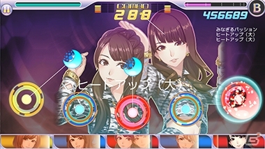iOS/Android「ハロプロタップライブ」新デュエットカード「矢島舞美＆中島早貴（SSR）」愛ってもっと斬新バージョンが12月23日より登場の画像5