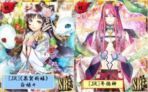 iOS/Android「あやかし百鬼夜行～妖怪育成奇譚～」シナリオイベント「妖界年末神階継承譚～戦え！干支神（申）～」が開催！の画像2
