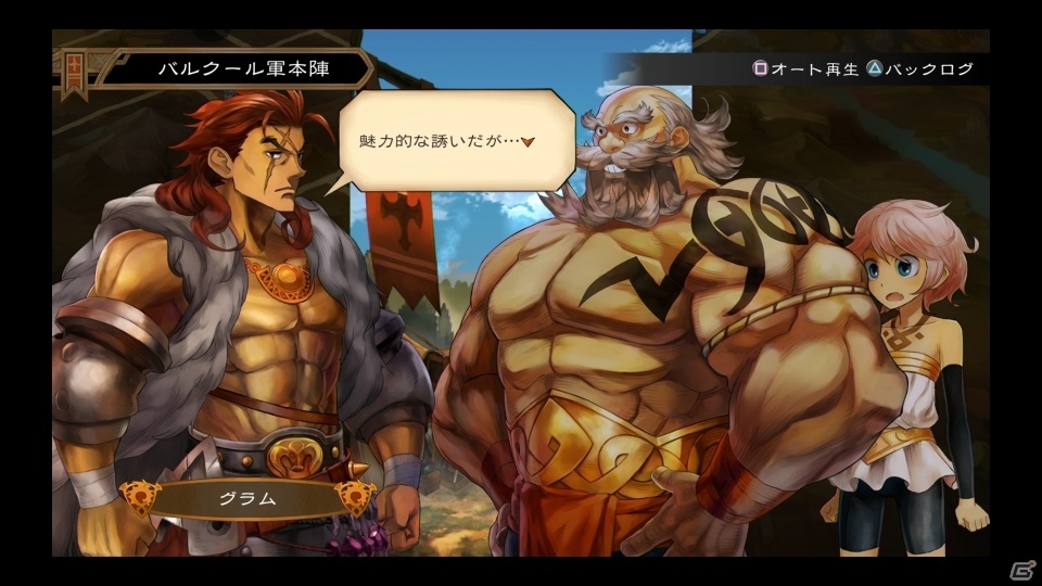 PS4/PS Vita「グランキングダム」バルクール編最終章までプレイできるパッチVer1.03が明日配信！の画像2