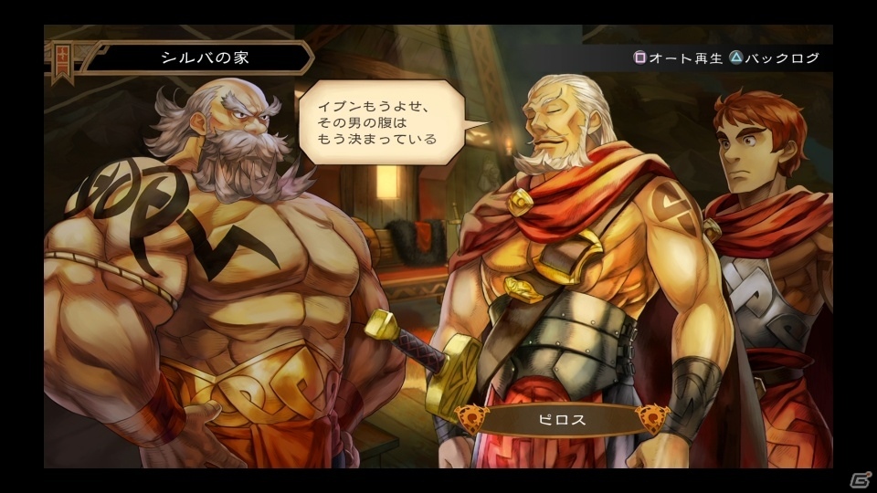 PS4/PS Vita「グランキングダム」バルクール編最終章までプレイできるパッチVer1.03が明日配信！の画像3