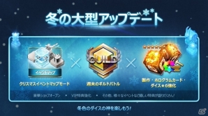 iOS/Android「ダイスの神」材料を活用してアイテムが獲得できる「制作システム」が実装！8種の新スキルカードも登場の画像2