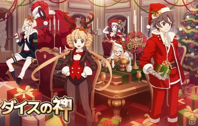 iOS/Android「ダイスの神」材料を活用してアイテムが獲得できる「制作システム」が実装！8種の新スキルカードも登場の画像1