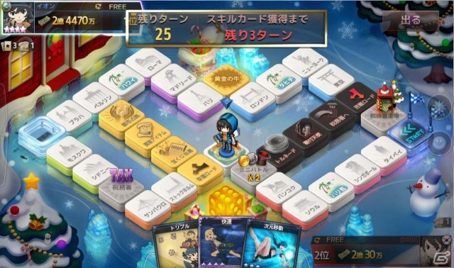 iOS/Android「ダイスの神」材料を活用してアイテムが獲得できる「制作システム」が実装！8種の新スキルカードも登場の画像3