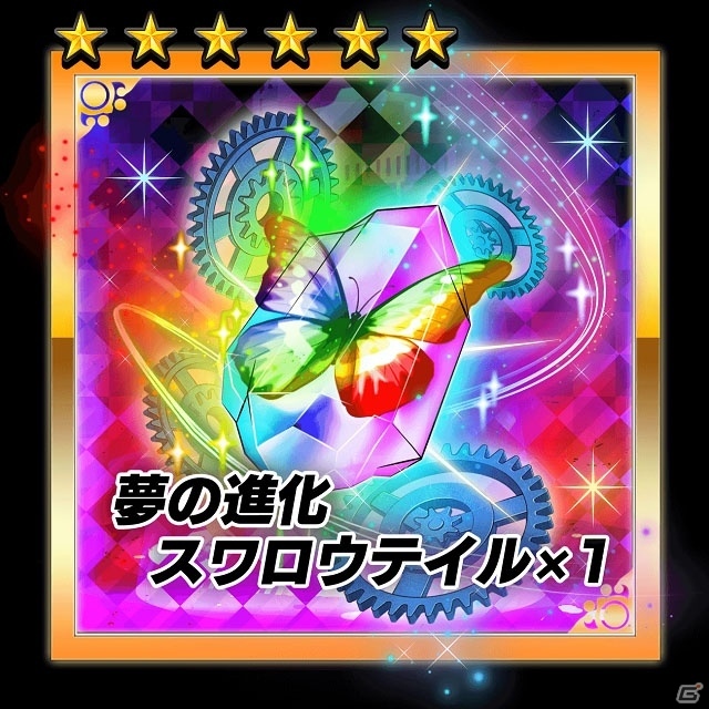 iOS/Android「【18】キミト ツナガル パズル」180万ダウンロード突破！記念キャンペーン＆ミッションが開催の画像2