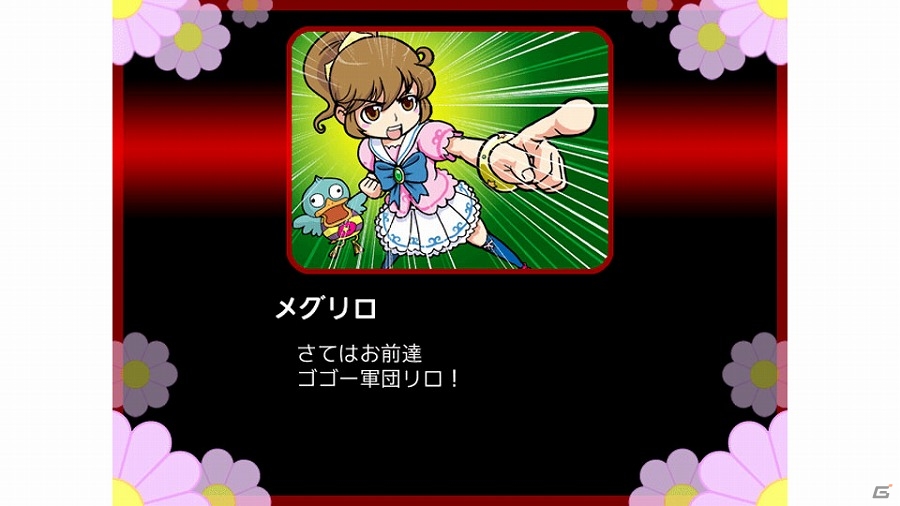 トキメキワープで時空を超えろ！PC「魔女ボーグメグリロ」がPLAYISMにて配信開始の画像2