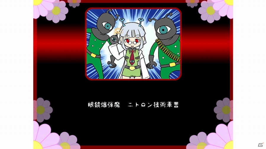 トキメキワープで時空を超えろ！PC「魔女ボーグメグリロ」がPLAYISMにて配信開始の画像3