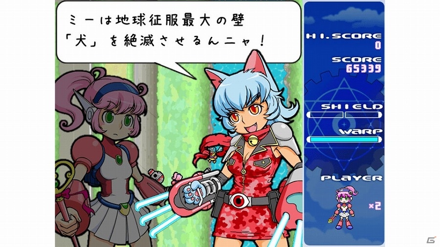 トキメキワープで時空を超えろ！PC「魔女ボーグメグリロ」がPLAYISMにて配信開始の画像4