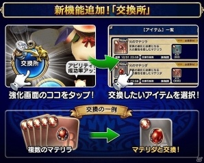 Ios Android ファイナルファンタジーグランドマスターズ 新ジョブ 赤魔道士 実装を含む大型アップデートが実施 ゲーム情報サイト Gamer