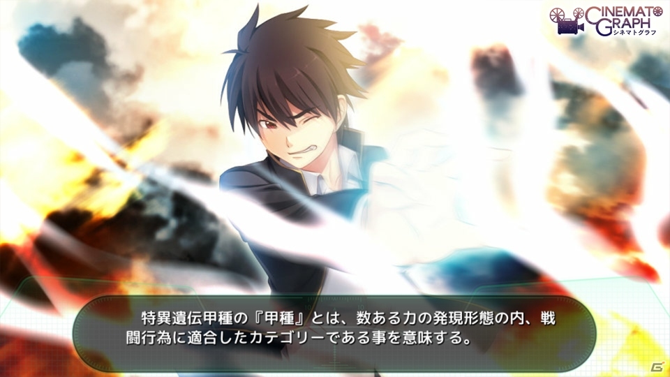 未確認生物襲来！弾丸と鮮血が舞う「イノセントバレット-the false world-」がiOS/Android向けに配信の画像3