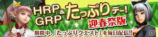 「モンスターハンター フロンティアG」年末年始もモンハン！「メゼポルタ迎春祭」が開催の画像15