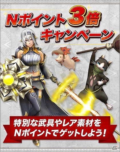 「モンスターハンター フロンティアG」年末年始もモンハン！「メゼポルタ迎春祭」が開催の画像24