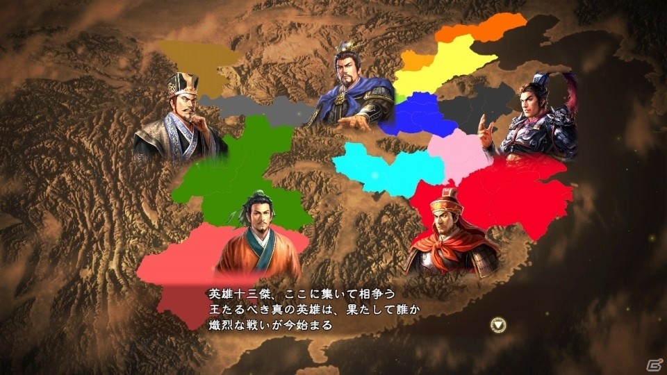 「三國志13」初回封入特典シナリオに「呂布討伐戦」「赤壁の戦い」が追加の画像1