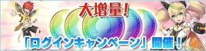 iOS/Android「ファンタシースターオンライン2 es」メインキャラクターにジェネ＆モアが登場！Ver2.0へのアップデートが実施の画像13