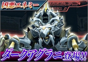 iOS/Android「ファンタシースターオンライン2 es」メインキャラクターにジェネ＆モアが登場！Ver2.0へのアップデートが実施の画像7