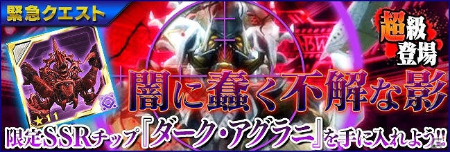 iOS/Android「ファンタシースターオンライン2 es」メインキャラクターにジェネ＆モアが登場！Ver2.0へのアップデートが実施の画像6
