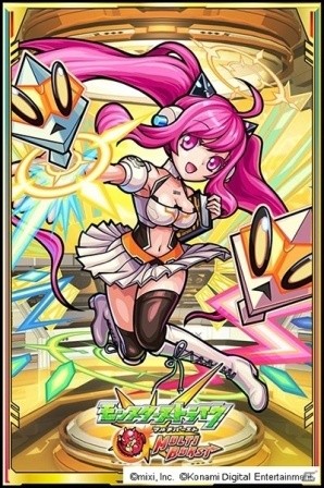 AC「モンスターストライク MULTI BURST」と「SOUND VOLTEX III GRAVITY