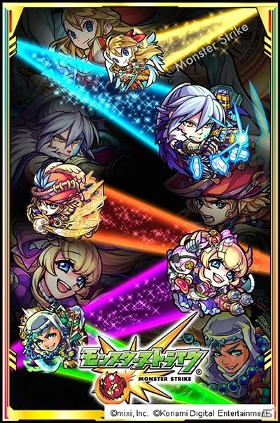 AC「モンスターストライク MULTI BURST」と「SOUND VOLTEX III GRAVITY WARS」連動キャンペーンを期間限定で開催！の画像5