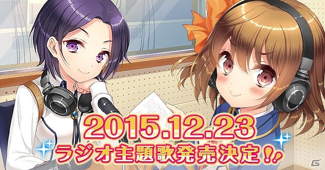 iOS/Android「グリモア～私立グリモワール魔法学園～」キャラクターユニット「ゆさなみ」のシングルCD解説動画が公開！の画像1