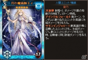 PC「ディヴァイン・グリモワール」大型アップデート「魔宮に眠る秘石」が実施！クリスマスパック2015も販売の画像11