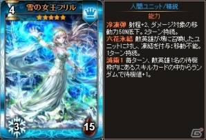 PC「ディヴァイン・グリモワール」大型アップデート「魔宮に眠る秘石」が実施！クリスマスパック2015も販売の画像14