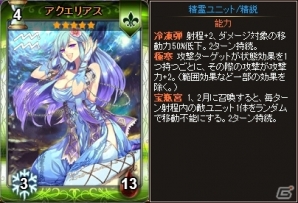 PC「ディヴァイン・グリモワール」大型アップデート「魔宮に眠る秘石」が実施！クリスマスパック2015も販売の画像6