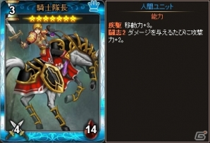 PC「ディヴァイン・グリモワール」大型アップデート「魔宮に眠る秘石」が実施！クリスマスパック2015も販売の画像9